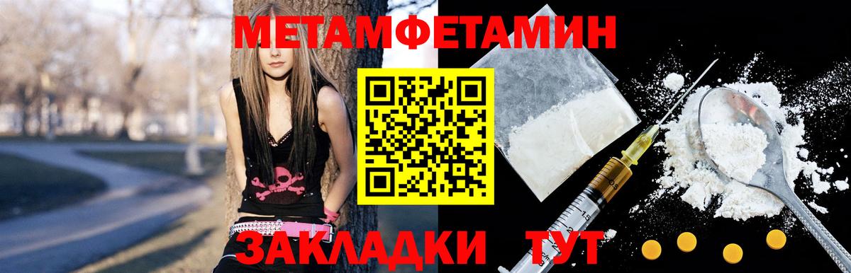 АМФЕТАМИН Premium Егорьевск