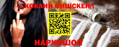 СК Малоярославец