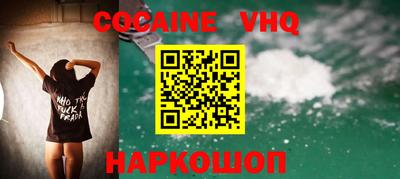 не бодяженный Малгобек