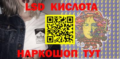 спиды Мариинск