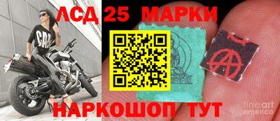 спиды Мариинск