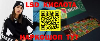 спиды Мариинск