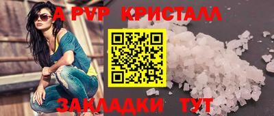 спиды Мариинск