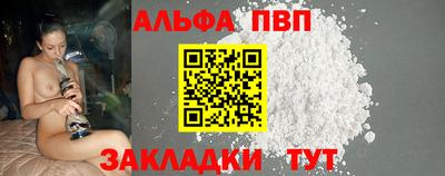 спиды Мариинск