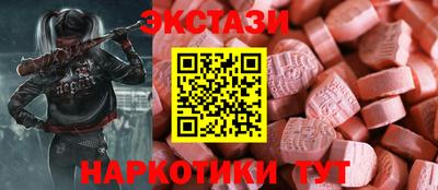 спиды Мариинск