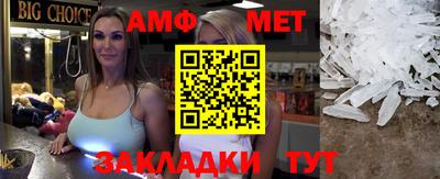 спиды Мариинск