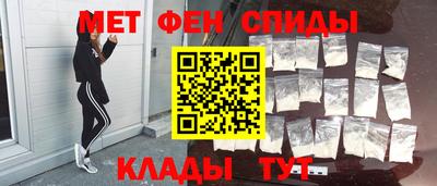 спиды Мариинск