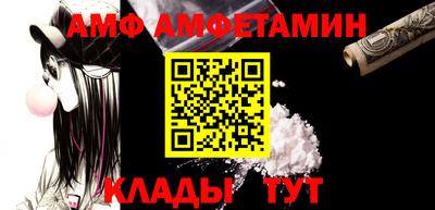 спиды Мариинск