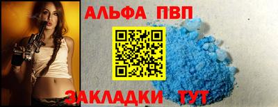 спиды Мариинск