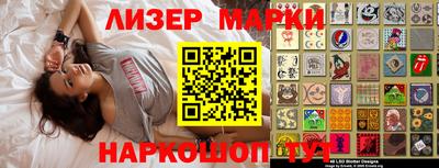 спиды Мариинск