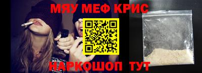 спиды Мариинск