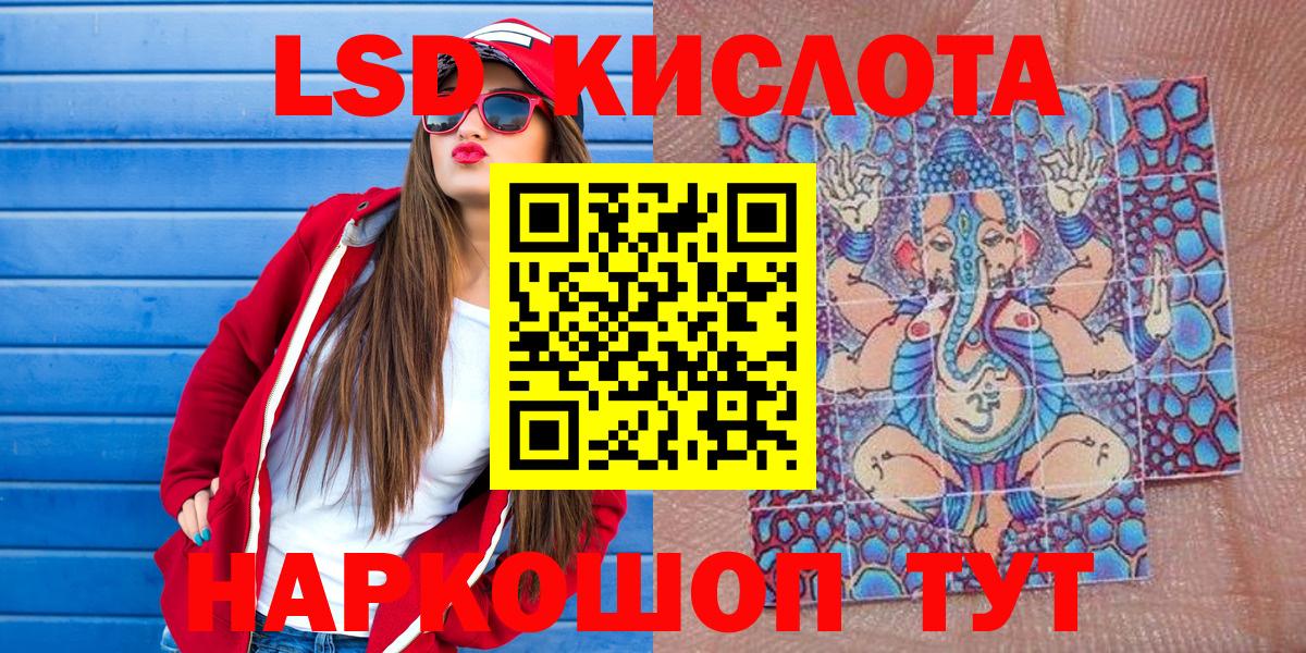Егорьевск  Марки NBOMe 1500мкг  Вход с VPN 