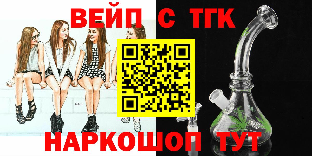 Егорьевск  Дистиллят ТГК концентрат  Вход с VPN 