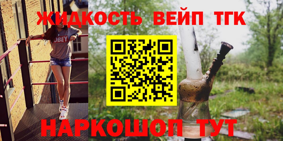 Дистиллят ТГК Wax Егорьевск