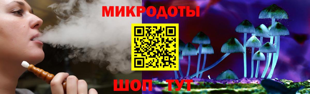 Меф мяу мяу Егорьевск