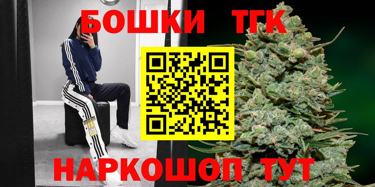 Егорьевск  Каннабис Amnesia  Вход с VPN  Канабис ГИДРОПОН  Каннабис Ganja 
